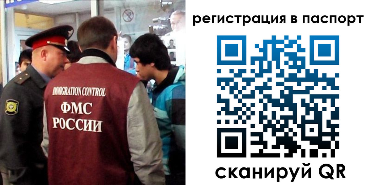 временная регистрация поиск в Алатыре
